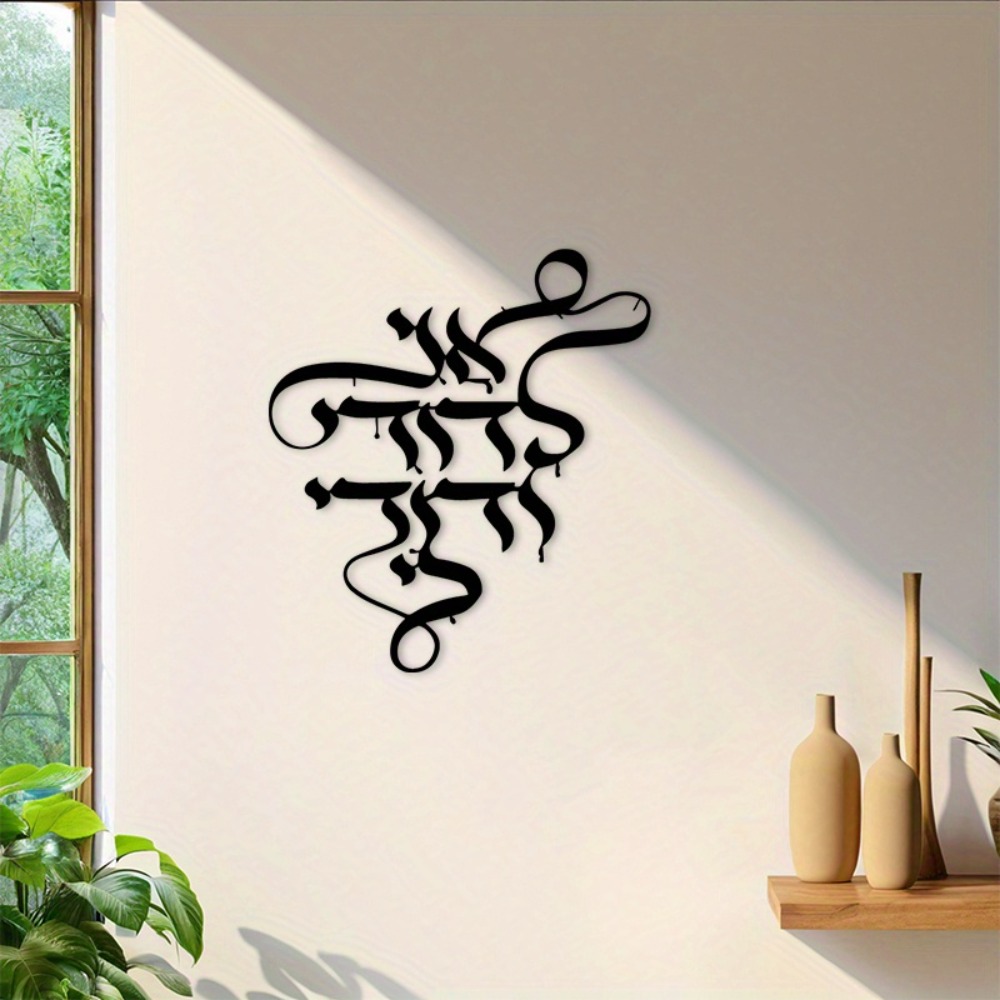CIFBUY Metal Wall Art Vintage  - Art Craft Usa 评论和价格