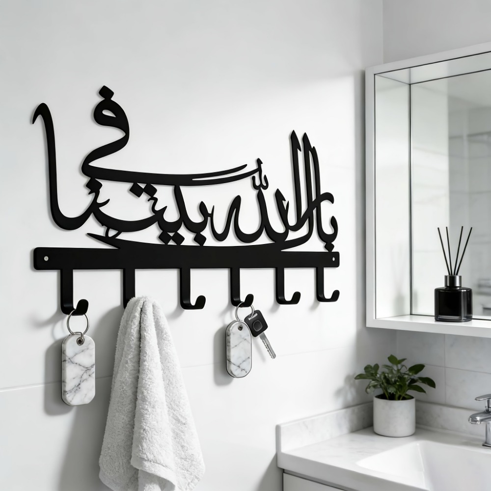 CIFBUY Islamic Metal Wall Art  - Art Craft Bar 评论和价格