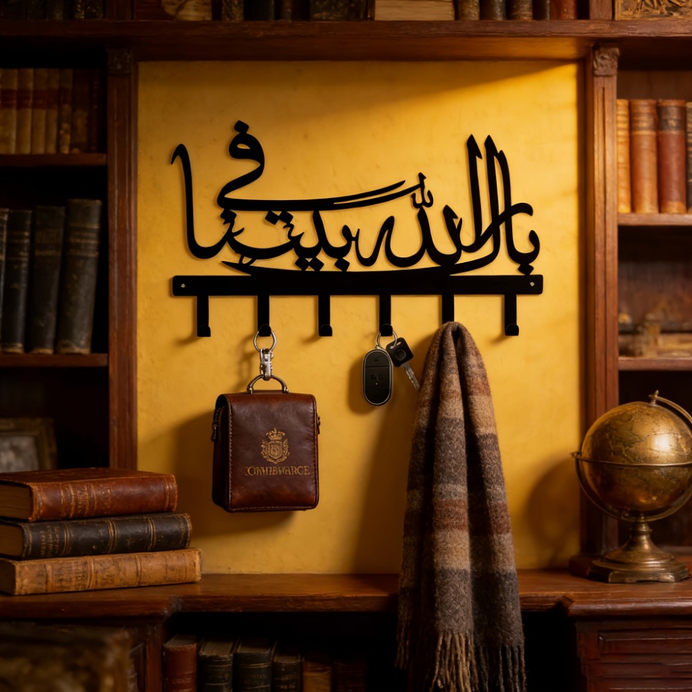 CIFBUY Islamic Metal Wall Art  - Art Craft Bar 评论和价格